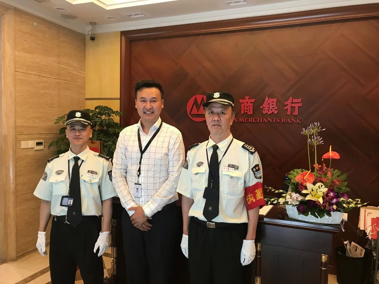 【慰問(wèn)】“愛(ài)在夏季?清涼相伴”上海三毛保安服務(wù)有限公司領(lǐng)導(dǎo)夏日慰問(wèn)走訪(fǎng)活動(dòng)