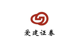 愛(ài)建證券