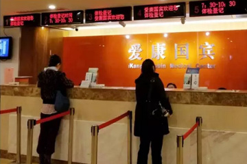 關(guān)愛(ài)員工健康 體檢溫暖人心