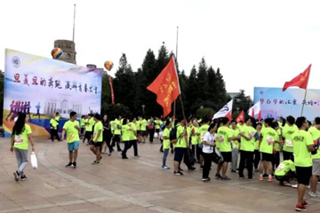 “厲害了我的SMS”全國(guó)大學(xué)生校園跑步季 (上海站)——復(fù)旦大學(xué)江灣校區(qū)舉辦校園迷你馬拉松大學(xué)生跑步活動(dòng)