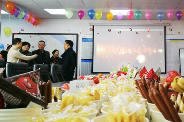 三毛保安、銀盾電子2018年新春茶話(huà)會(huì)