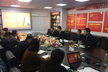 2017年度三毛保安、銀盾電子述職工作會(huì)議