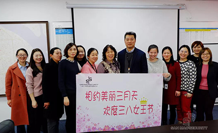 相約美麗三月天 歡度三八女神節(jié)