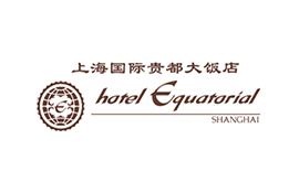 貴都飯店
