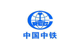 中國(guó)中鐵