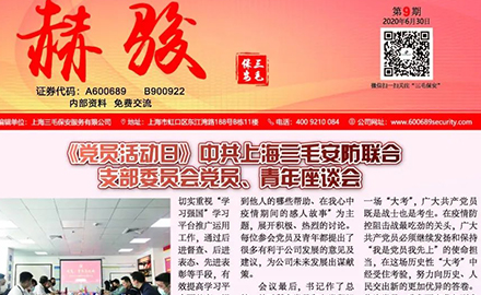 《赫駿》