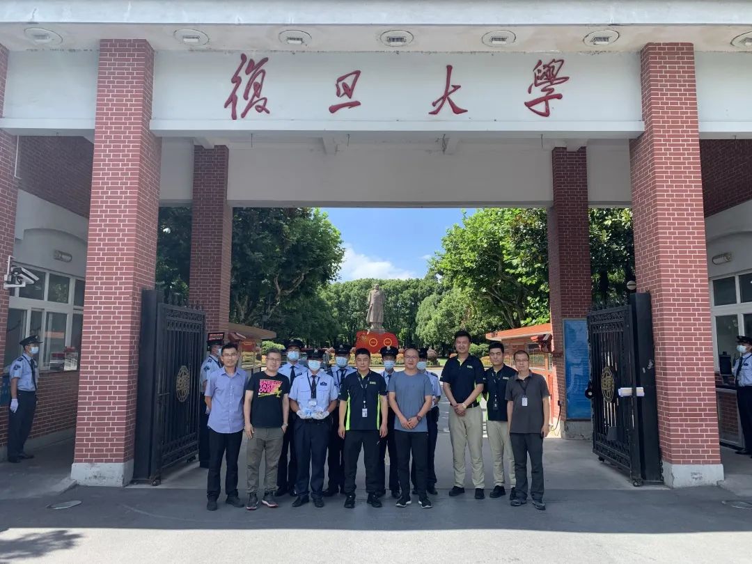 “慰問(wèn)送清涼 情系共堅(jiān)守” 上海三毛保安服務(wù)有限公司開(kāi)展高溫慰問(wèn)活動(dòng)
