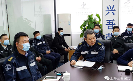 上海三毛保安服務(wù)有限公司2021年度工作總結(jié)暨表彰大會(huì)圓滿(mǎn)落幕