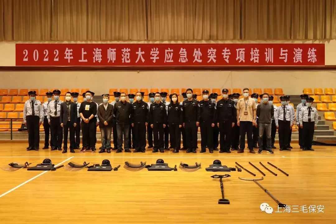 提高應(yīng)急處突能力 筑牢校園安全防線(xiàn)