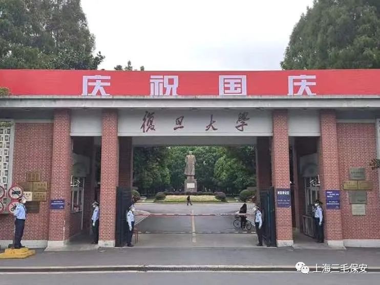 “緊繃安全弦 筑牢安全線(xiàn)”三毛保安開(kāi)展國(guó)慶期間專(zhuān)項(xiàng)巡查
