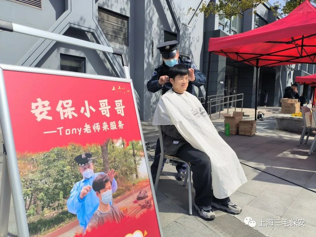 “學(xué)雷鋒 樹(shù)新風(fēng) 我志愿 我行動(dòng)”──三毛保安與復(fù)旦志愿者同行
