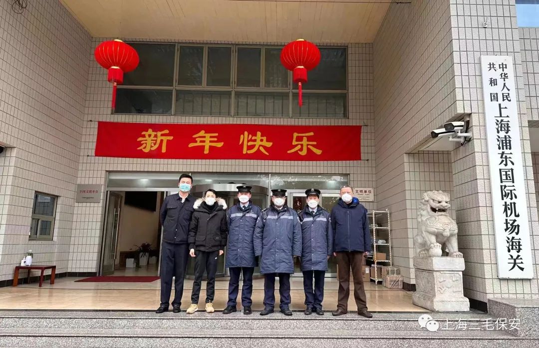 “巡查進(jìn)項(xiàng)目，慰問(wèn)暖人心”三毛保安開(kāi)展2023年春節(jié)安全大檢查暨慰問(wèn)活動(dòng)