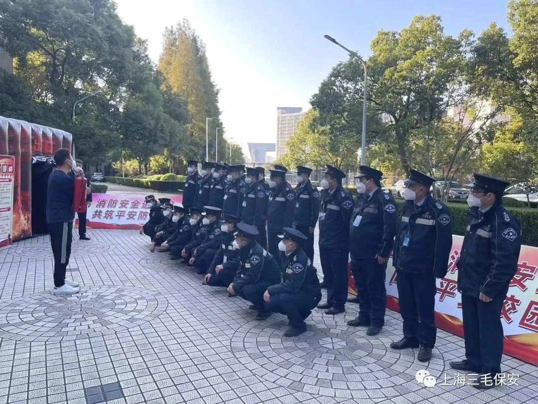 抓消防安全，保高質(zhì)量發(fā)展三毛保安開(kāi)展2022年“119消防宣傳月”系列活動(dòng)