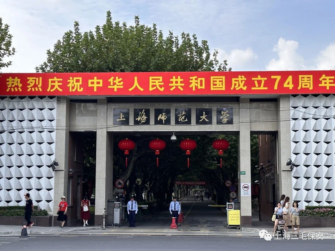 雙節(jié)筑屏障，安全“不打烊”三毛保安開(kāi)展雙節(jié)專(zhuān)項(xiàng)巡查