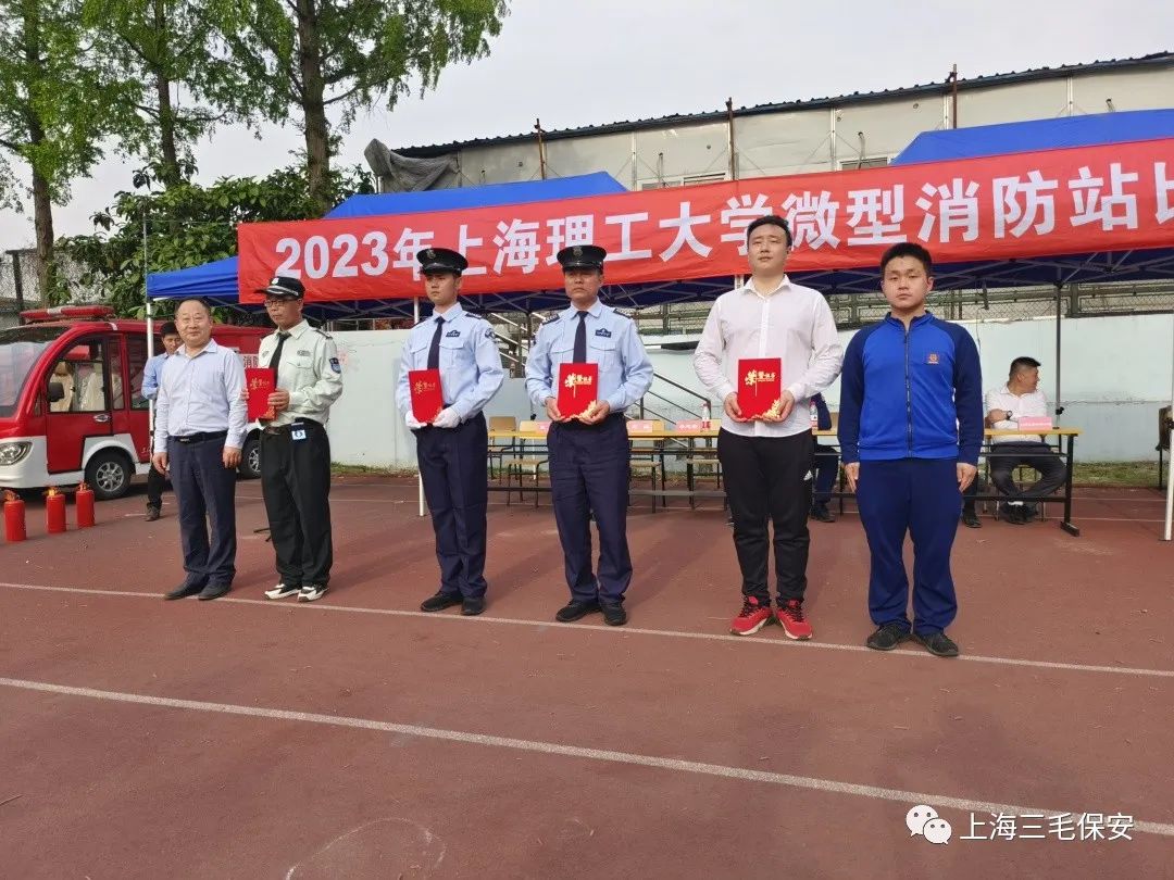 “抓好消防安全工作 樹(shù)立企業(yè)安全形象”上海理工大學(xué)各校區(qū)組織消防技能大比武