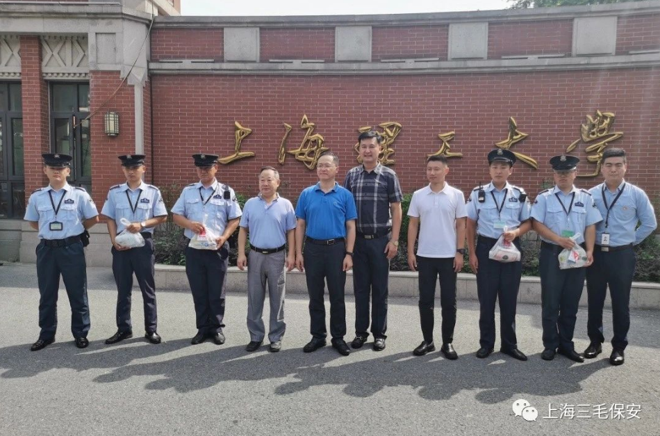 “齊心協(xié)力戰(zhàn)酷暑 用心用情保安全”上海三毛保安服務(wù)有限公司開(kāi)展高溫慰問(wèn)活動(dòng)