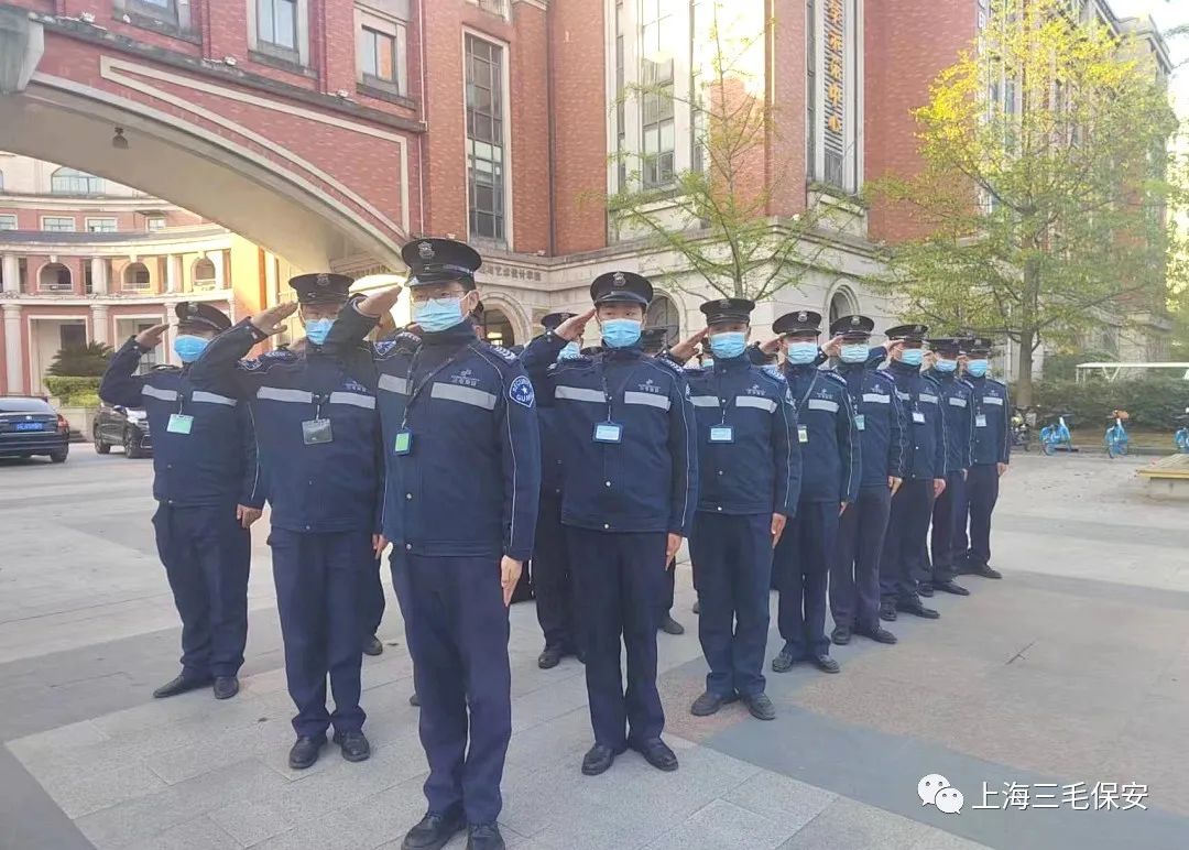 打造安保精兵隊(duì)伍 助力平安校園建設(shè)