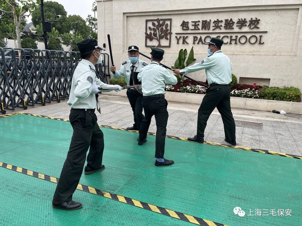 快樂(lè)過(guò)暑假 安全“不放假”-----包玉剛實(shí)驗(yàn)學(xué)校暑期日常培訓(xùn)實(shí)錄