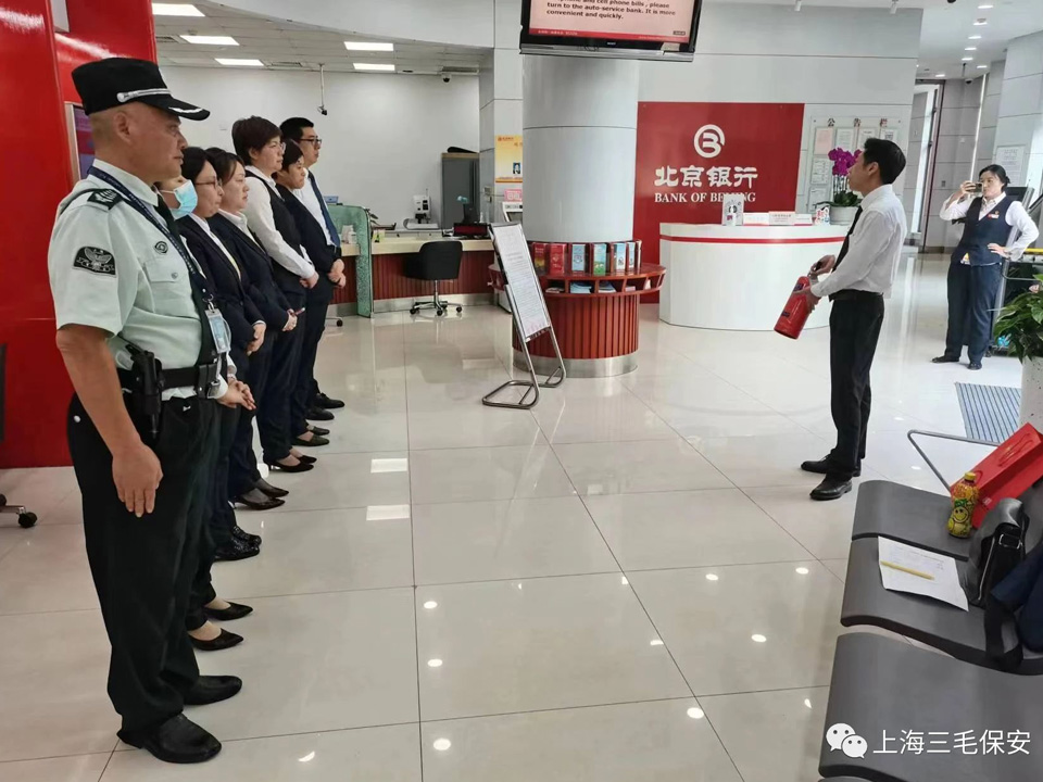 “防微杜漸，警鐘長(zhǎng)鳴”三毛保安駐北京銀行保安隊(duì)在行動(dòng)