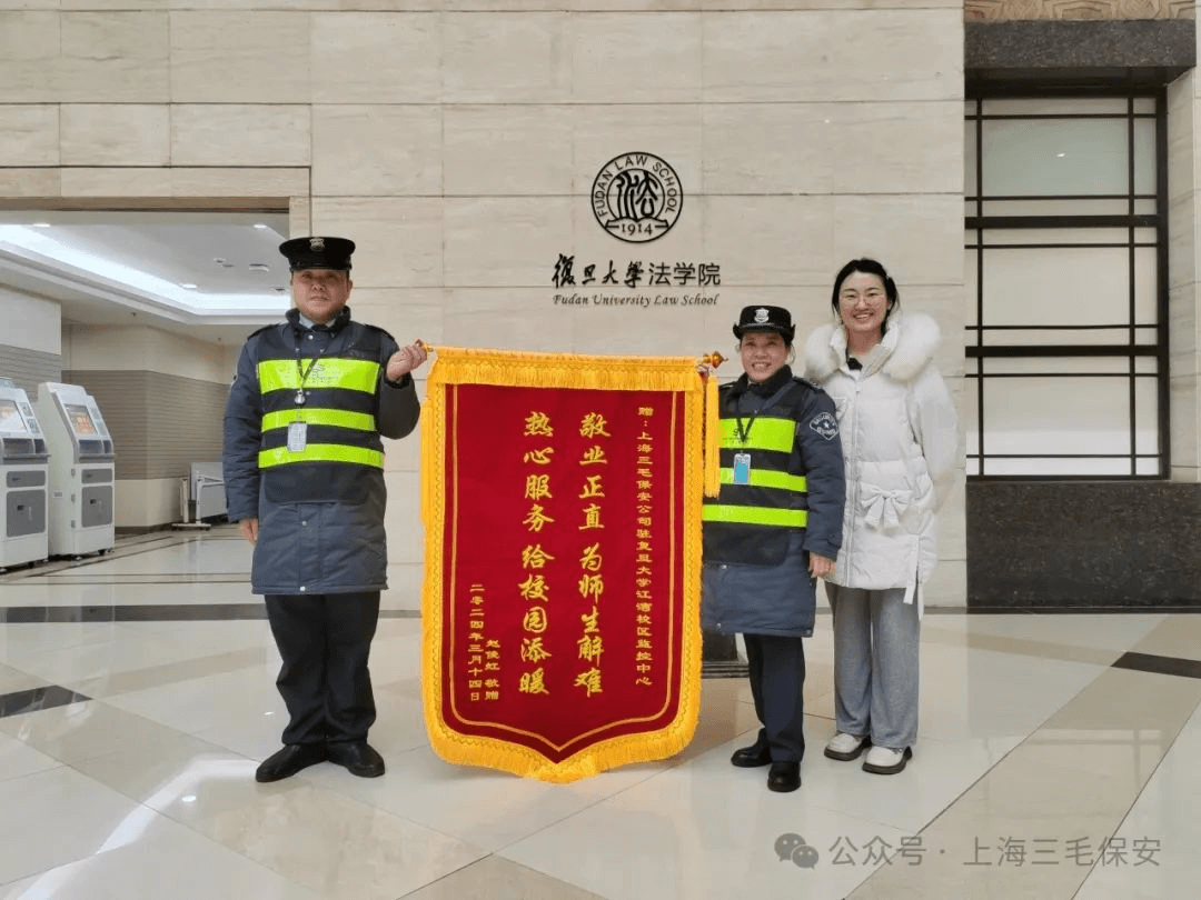 給校園添暖 為師生解難