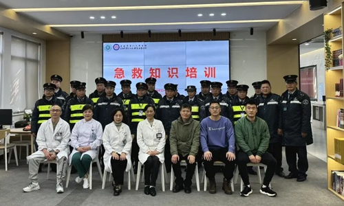 【愛(ài)與守護(hù) “救”在身邊】三毛保安駐上海師范大學(xué)保安隊(duì)開(kāi)展急救知識(shí)培訓(xùn)