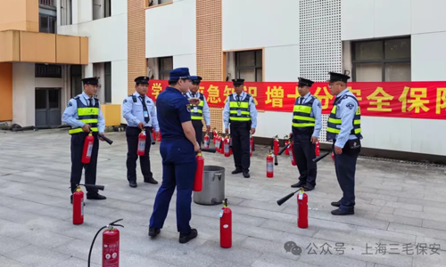【安全在心 行動(dòng)在手】三毛保安駐上海師范大學(xué)保安隊(duì)圓滿(mǎn)完成消防安全培訓(xùn)活動(dòng)