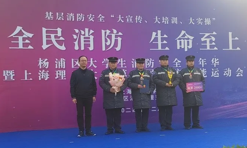 攜手奮進(jìn) 共創(chuàng)安全新篇章