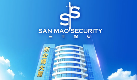 喜遷新址 筑夢(mèng)新程