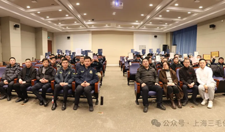 【篤行不怠守初心 踔厲奮發(fā)啟新程】熱烈祝賀三毛保安駐復(fù)旦大學(xué)保安隊(duì)榮獲多項(xiàng)表彰