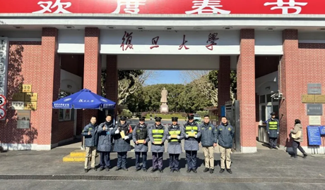 【全面排查 精準(zhǔn)防控】三毛保安開(kāi)展2025年春節(jié)安全專(zhuān)項(xiàng)大檢查活動(dòng)