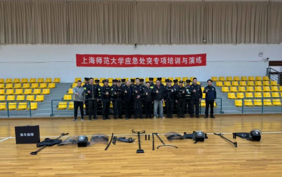 “學(xué)練鑄能強(qiáng)根基  織密屏障護(hù)校園”三毛保安駐上師大保安隊(duì)開(kāi)展應(yīng)急處突專(zhuān)項(xiàng)培訓(xùn)