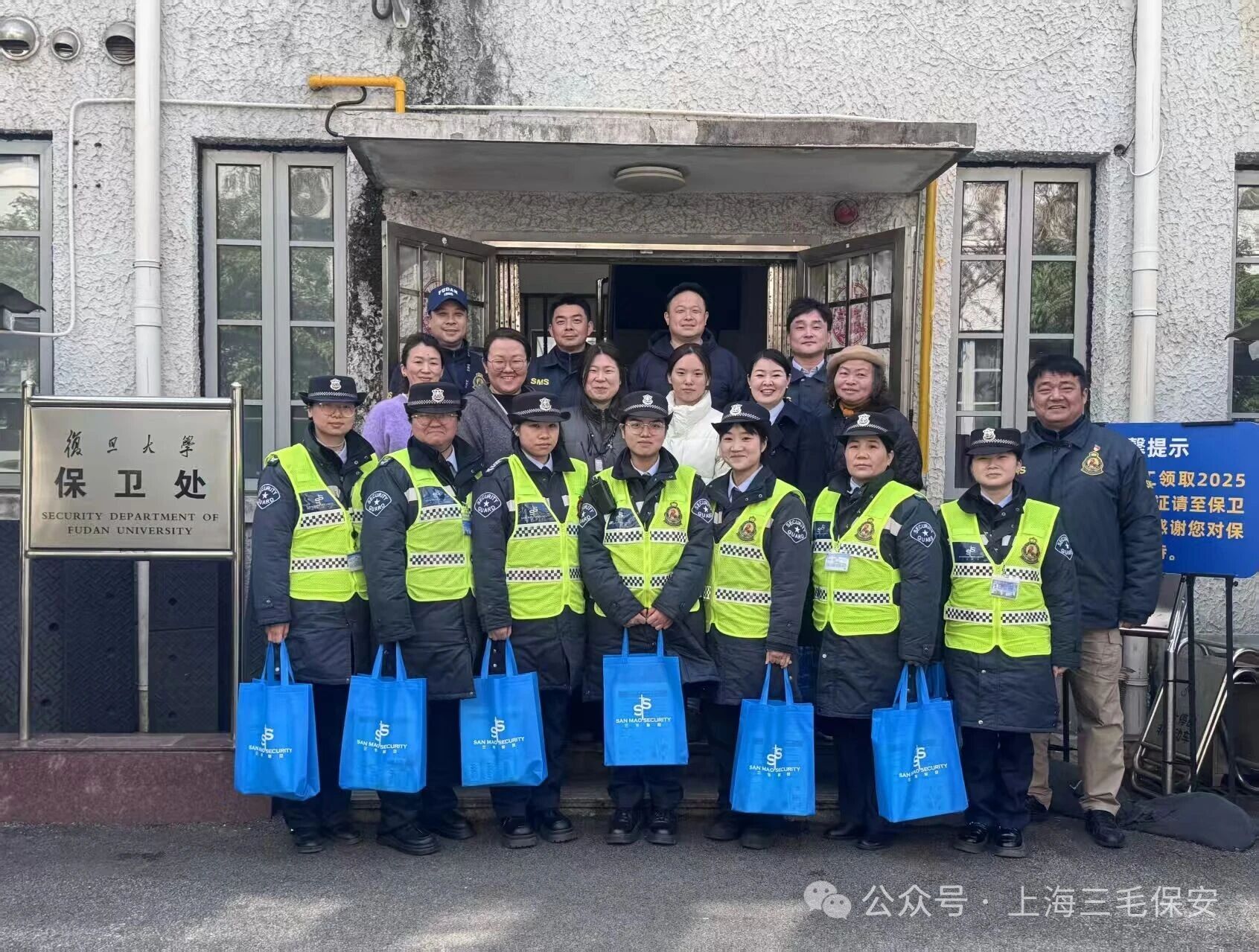 【情暖三月崗  巾幗護(hù)平安 】上海三毛保安服務(wù)有限公司工會(huì)開(kāi)展“三八” 婦女節(jié)女員工慰問(wèn)活動(dòng)