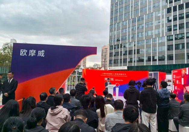 “筑牢安全防線(xiàn)  助力品牌煥新”三毛保安圓滿(mǎn)完成歐摩威集團(tuán)品牌巡展活動(dòng)安保任務(wù)