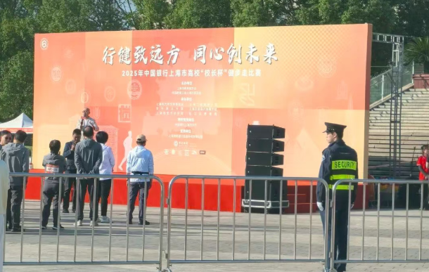 “腳步丈量校園 責(zé)任一路隨行”三毛保安讓健步走更安心