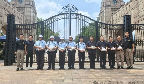 “情解酷暑  愛(ài)暖人心”上海三毛保安服務(wù)有限公司開(kāi)展高溫慰問(wèn)活動(dòng)